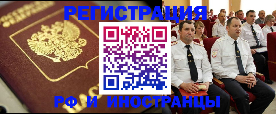 регистрация для дет. сада в Калининграде